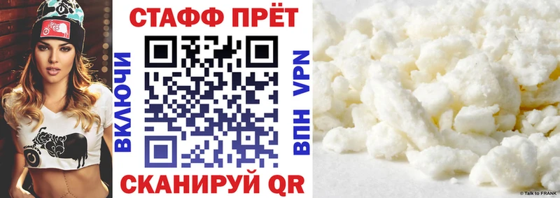 Где найти наркотики Катайск СК Cocaine ГАШ КЕТАМИН Марихуана Мефедрон