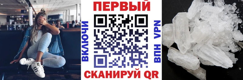 Амфетамин VHQ  купить закладку  Катайск 