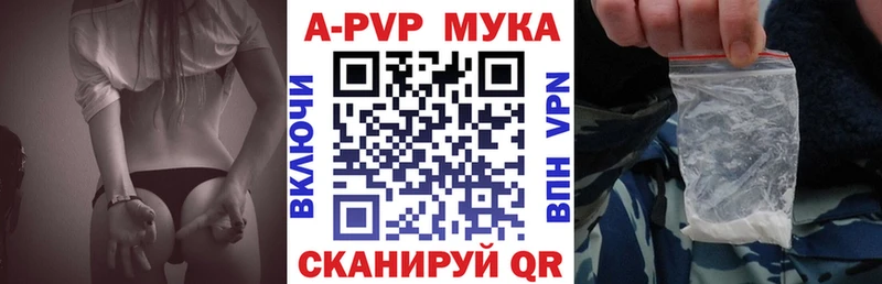 хочу   Катайск  Alpha PVP VHQ 