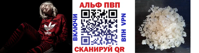 Alpha-PVP Соль Катайск