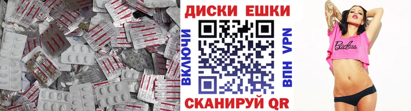 Ecstasy круглые hydra зеркало Катайск