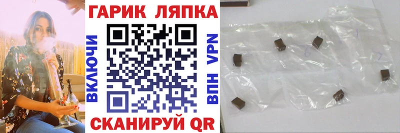 mega ONION  Катайск  ГАШИШ hashish 