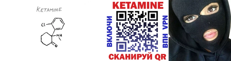 где можно купить   Катайск  Кетамин ketamine 