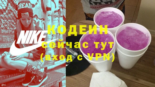 трава Горнозаводск
