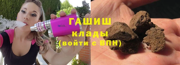 трава Горнозаводск