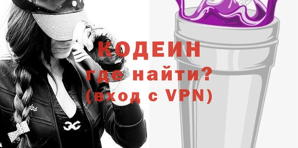 трава Горнозаводск