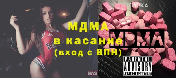 мефедрон Вяземский