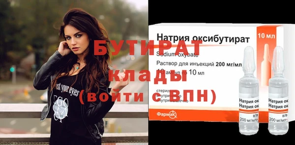 герыч Горняк