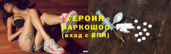 герыч Горняк