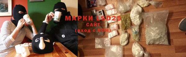 трава Горнозаводск