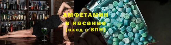 трава Горнозаводск