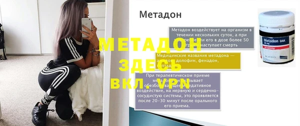 трава Горнозаводск