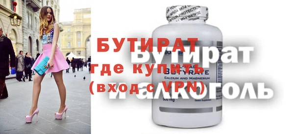 apvp Горно-Алтайск