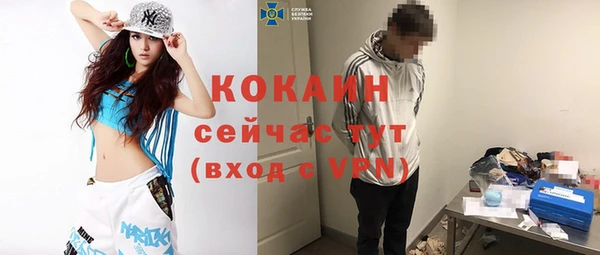герыч Горняк