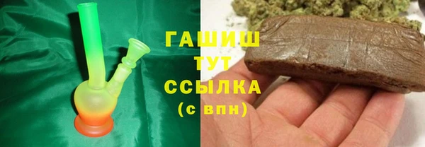 бутират Вязьма