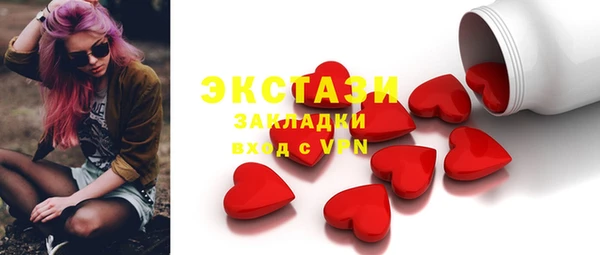 герыч Горняк
