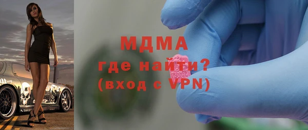 герыч Горняк
