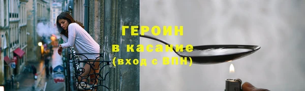 герыч Горняк