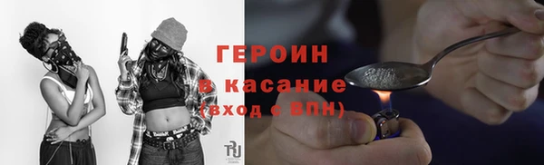 герыч Горняк