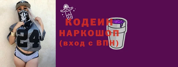 трава Горнозаводск
