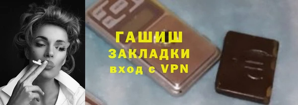 герыч Горняк