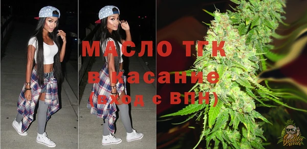 трава Горнозаводск