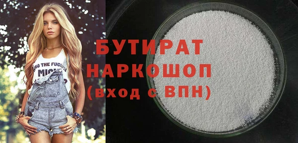 герыч Горняк
