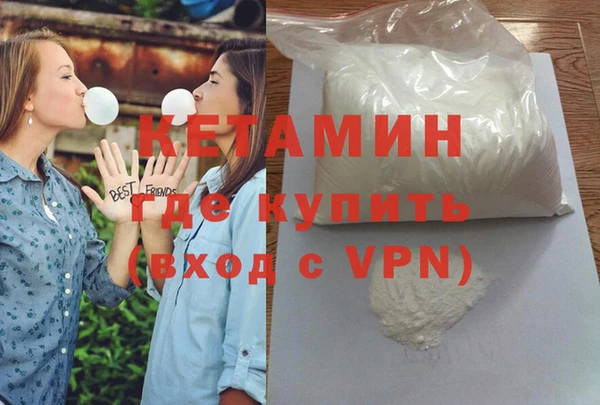 трава Горнозаводск