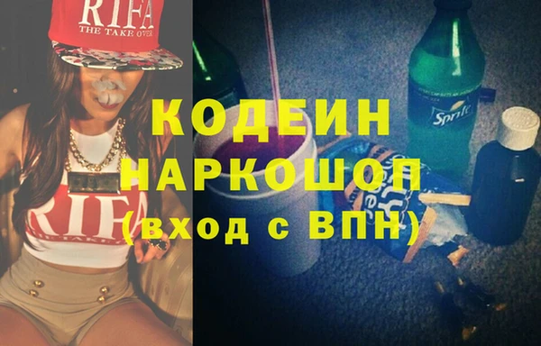 герыч Горняк