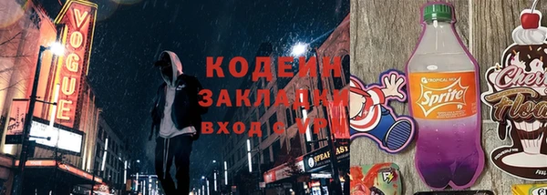 герыч Горняк