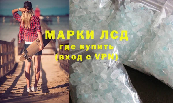 герыч Горняк