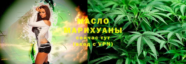 трава Горнозаводск