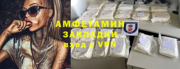 apvp Горно-Алтайск