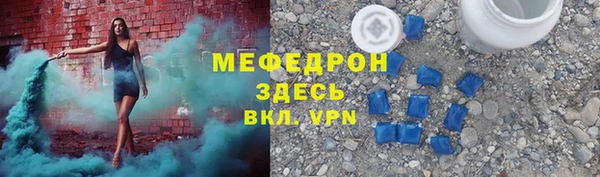 герыч Горняк
