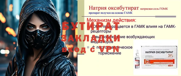 трава Горнозаводск