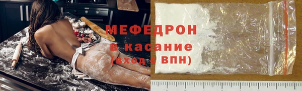трава Горнозаводск