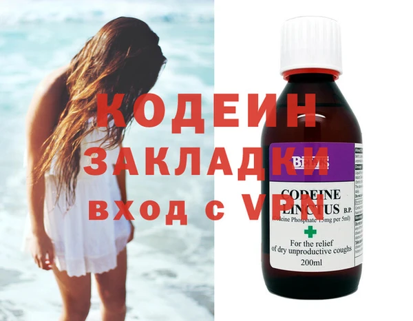 герыч Горняк