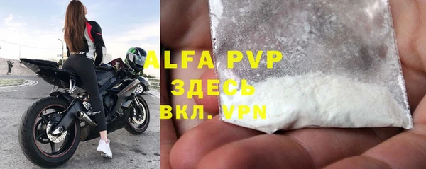 apvp Горно-Алтайск