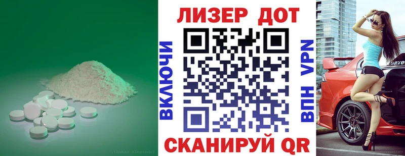 где можно купить   Катайск  LSD-25 экстази ecstasy 