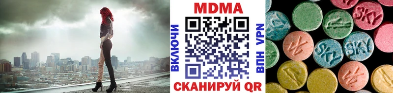 где найти   Катайск  MDMA кристаллы 