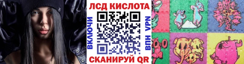 Наркотические марки 1,8мг  где продают   Катайск 