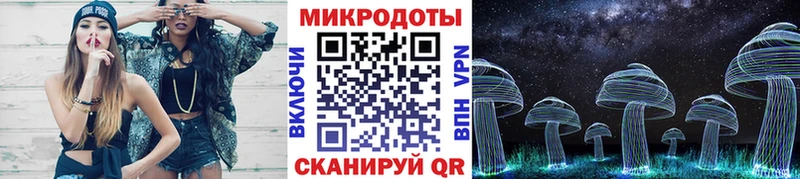 Галлюциногенные грибы Magic Shrooms  Катайск 