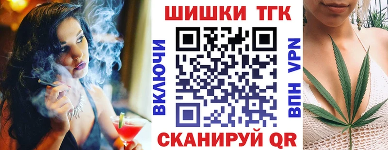 где найти   Катайск  Каннабис сатива 